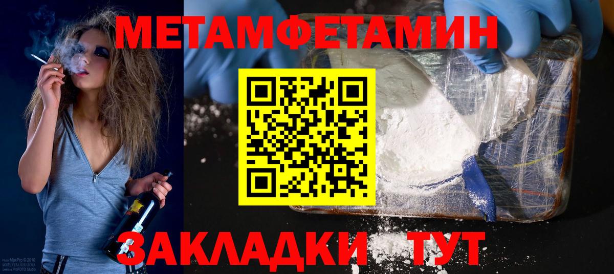 Черняховск  Amphetamine 98%  Вход с VPN 