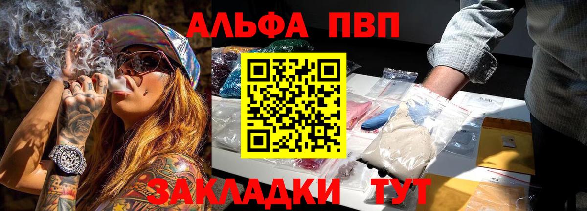 A PVP СК КРИС  Вход с VPN  Черняховск 