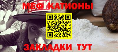 мяу мяу мука Будённовск