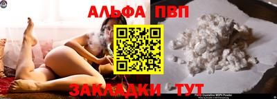 мяу мяу мука Будённовск