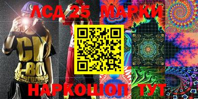 спиды Бузулук