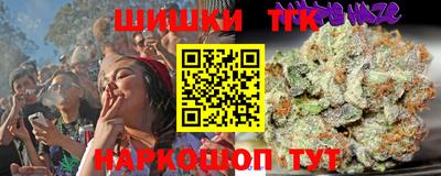 спиды Бузулук
