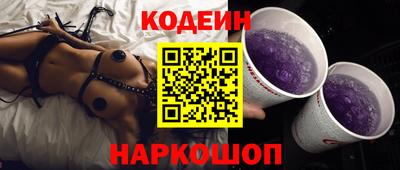 спиды Бузулук