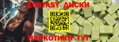 спиды Бузулук