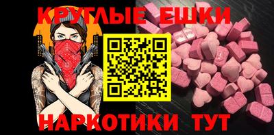спиды Бузулук