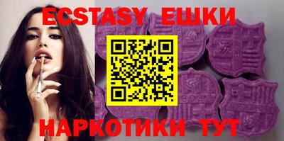 спиды Бузулук