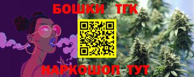прущие крисы Бугуруслан