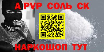 мяу мяу мука Будённовск