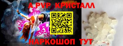 прущие крисы Бугуруслан