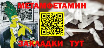 спиды Бузулук