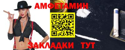 мяу мяу мука Будённовск