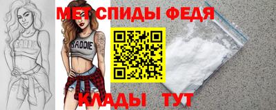 спиды Бузулук