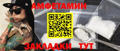спиды Бузулук