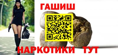 спиды Бузулук