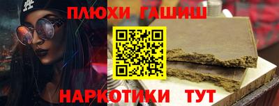 мяу мяу мука Будённовск