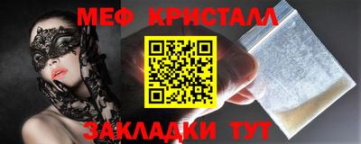 прущие крисы Бугуруслан