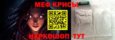 мяу мяу мука Будённовск
