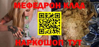 спиды Бузулук