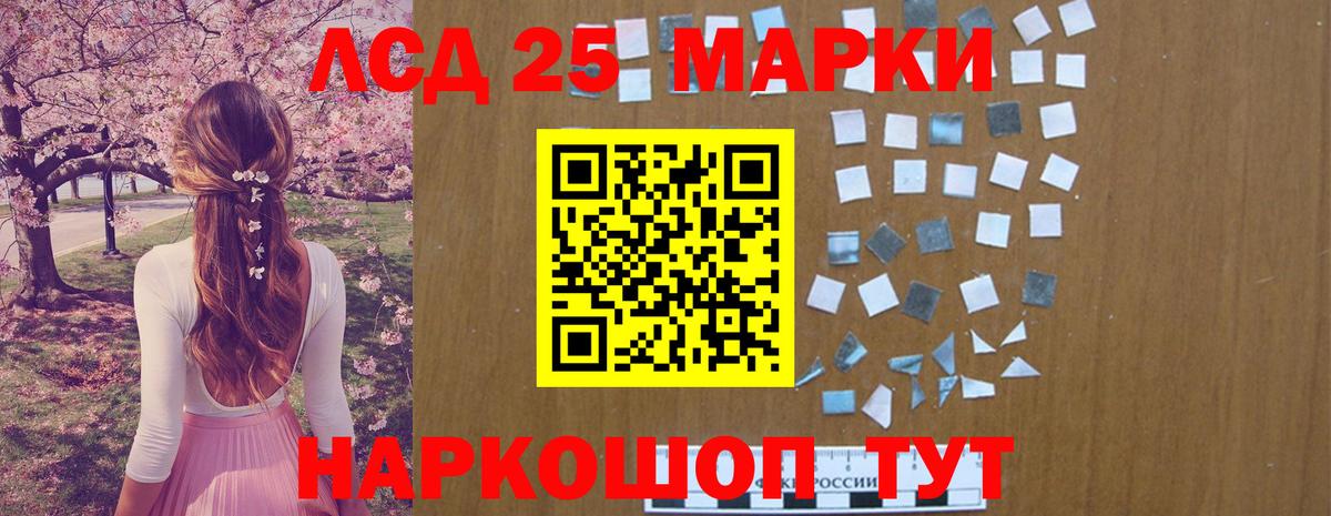 LSD-25 экстази кислота  Вход с VPN  Лсд 25 экстази  Черняховск 