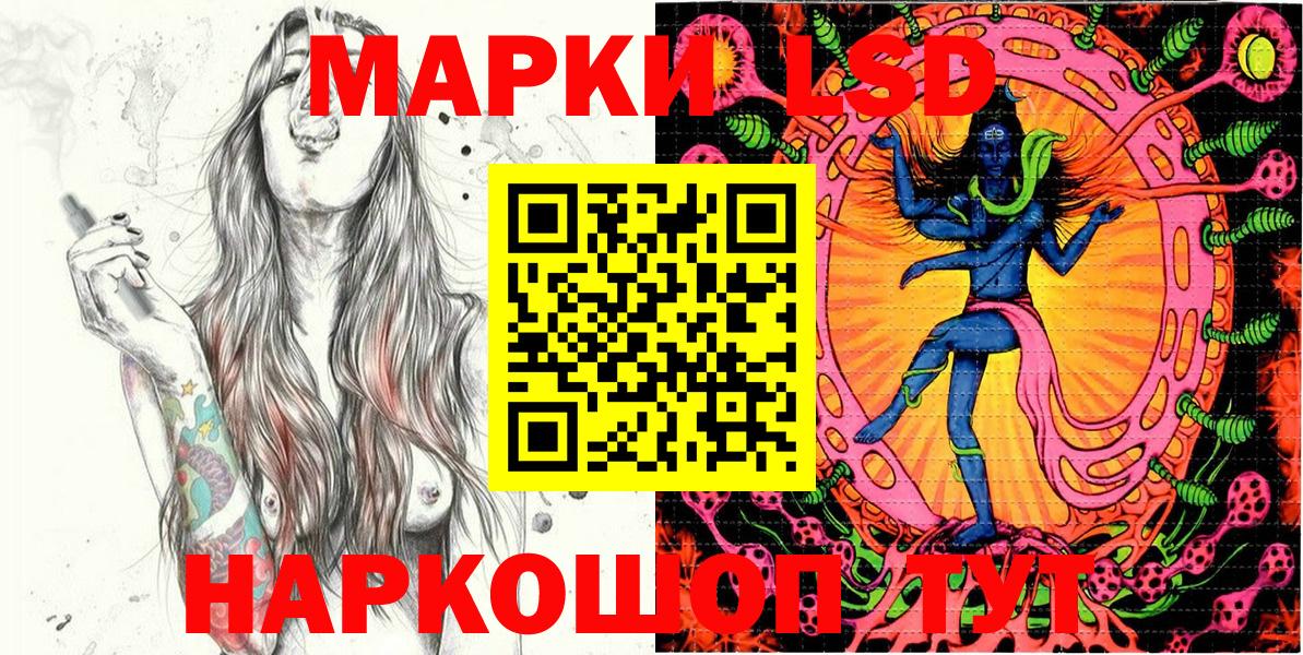 Черняховск  Марки NBOMe 1500мкг  Вход с VPN 