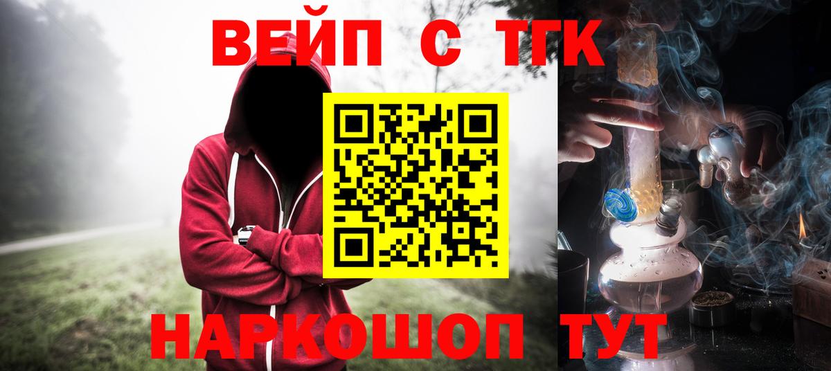 Меф   Гашиш  A PVP СОЛЬ кристаллы  ЭКСТАЗИ  Каннабис  Кокаин  Черняховск  Вход с VPN 